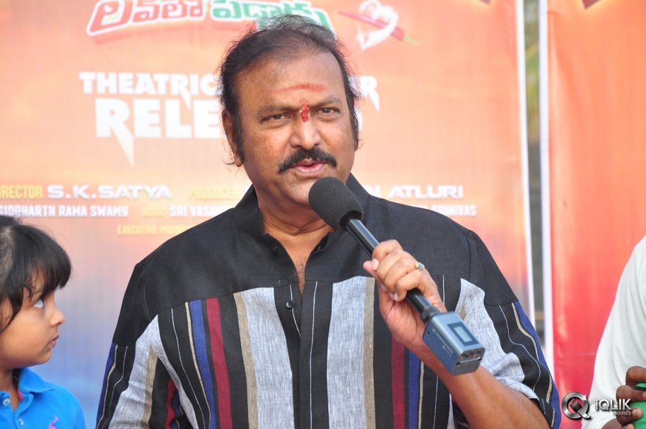 Gunturodu-Movie-Trailer-Launch